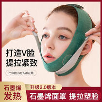 Face-lifting artifact Fast Face facial method to pull tight bandage small v face thin masseter double chin mask