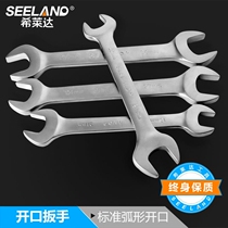 Open-end wrench double-head wrench dual-purpose permanent wrench household 8-10 fixed fork wrench auto repair hardware tools