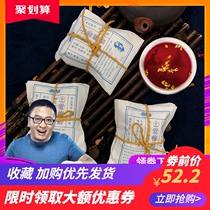 (Family Pack) Happy Mei Soup Plum Soup Raw Material Pack Boiled Homemade Old Beijing Osmanthus Plum Juice Non-sour Plum Powder