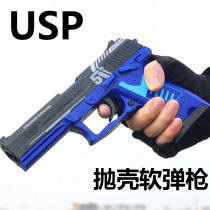 USP Toy throwing shell hand under small gun for soft bomb children simulation transparent Glock manual model fluorescent m hand grab