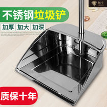 (New thickened)Broom dustpan Single stainless steel household broom set Sweeping broom pinch garbage shovel