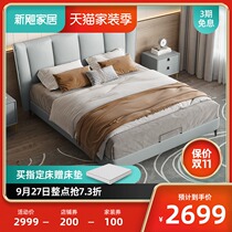 New Hurricane modern minimalist header level soft niu leather bed Italian master bedroom 1 8 meters double zhen leather bed small apartment