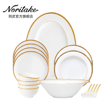 Noritake Wu ROCHELLE European style palace style bone porcelain tableware plate set combination household dishes