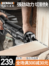 Germany and Japan imported Komez reciprocating saw horse knife saw household electric saw small handheld multifunctional