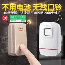  Self-powered doorbell wireless home long-distance without battery Waterproof intelligent electronic remote control one for one