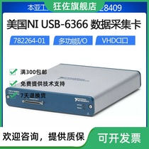 US USB-6366 AI AO DIO data acquisition card multifunction DAQ 781445-01VHDCI mouth