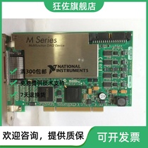 American original NI PCI-6259 32-way 16 high-speed data acquisition card 779072-01 to be invoiced