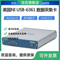 US USB-6361 AI AO DIO data acquisition card multifunction DAQ device VHDCI mouth