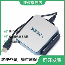 American brand new original NI USB-6003 data acquisition card 782608-01 original dress spot Shunfeng