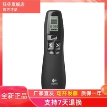 R800 Wireless Demo ppt Page Pen Laser Remote Control Electronic Whip