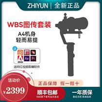 Zhiyun Zhiyun WEEBILL TuChuen S Camera stabilizers Single Anti-microbibs Handheld with three axes anti-shake