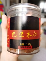 Thick garden New almond 500g original Almond Nut Almond bulk dried fruit baking