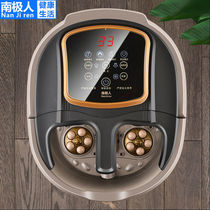 Antarctic electric foot bath tub full automatic heating foot basin massage foot bath bucket electric heating foot basin