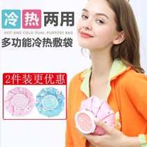Plugging milk artifact dredge breast cold and hot therapy bag Lactation breast dredge artifact winter and summer warm handbag