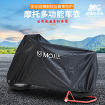 Motorcycle hood Applicable to Kai Yue 321RR R 500400 525X RAIN PROTECTION SUNSCREEN CLOTHING DUST-PROOF SHADE