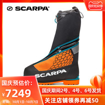 SCARPA Scapa Phantom 8000 Mens Warm Waterproof Mountaineering Boots Ice Climbing Shoes 87400-500