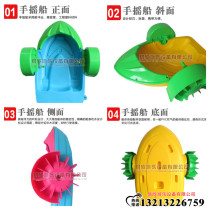 Large mobile water park new parent-child hand-shaking boat touch boat square Park mall amusement equipment