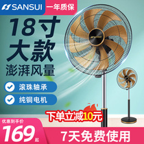 Landscape electric fan Aluminum leaf industrial fan 18 inch pure copper motor high-power floor fan Large air volume household business fan