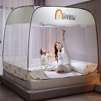 Free of installation mosquito nets folding encryption Mongolia Pack 2022 new home three doors 1 8m Anti-fall children 1 5 m