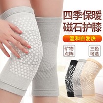  Four seasons self-heating knee pads to keep warm old and cold legs men and women knee joints for the elderly thickened and velvet leggings winter