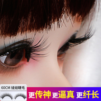 taobao agent Doll for eyelashes, tools set, dense false eyelashes