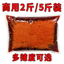 Sichuan red oil chili oil commercial spicy spicy spicy hot authentic cool cool cool cool cool cool dish special seasoning