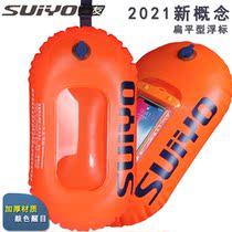 New water friend stalker buoy water mark thickened mobile phone clothes adult children swimming waterproof equipment