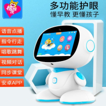Harman Catton JBL Sound Effects Children's Intelligent Robot Early Education Machine Voice Dialogue Learning Boys and Girls Puzzle