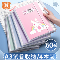 Enmi A3 paper storage bag Paper clip folder Transparent insert multi-layer clip for paper Test paper information book for primary school students Junior high school students High school sorting artifact by subject classification