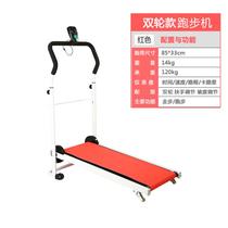 Foldable treadmill Dormitory with small student walking machine folding bedroom shock absorption family-style convenient walking