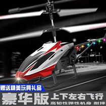 Remote control aircraft can withstand falling helicopter childrens toys Electric boy toys net red light toys