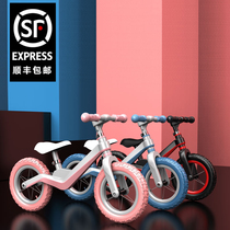 Luckyshow childrens balance car Pedal-free sliding car Magnesium alloy sliding car 2-3-4-6-year-old Baby