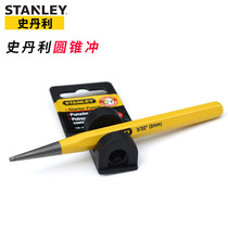 Stanley Cone Punch Punch Marking Metal Positioning Punch Fitter Tool Positioning Cone Small Awl Scribe Punch