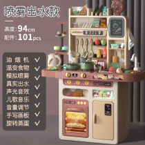 You Lebo House childrens kitchen toys boys and girls 3-year-old baby simulation cooking cooking kitchen utensils