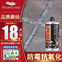 Mei sewing agent tile floor tiles Special brand top ten glue gun household gap filling Noble silver wholesale waterproof and mildew proof