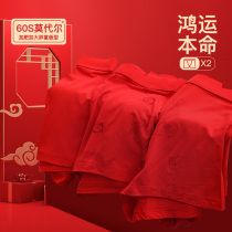 Fat kid underwear boy weighed with loose large-code pants in big-child red birthday child quadjeans