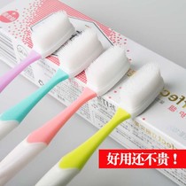 (2-16) Nano toothbrush soft hair adult household Super dental seam brush soft and fine childrens family combination