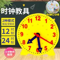 The timepiece model two-grade clock aids cognitive time clock face needles in three needle 12 24 hours of learning tools