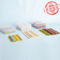 Little sticks first grade mathematics learning tools arithmetic sticks counting sticks digital sticks digital sticks wooden sticks small sticks mathematics teaching aids
