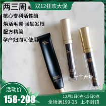 Buy 4 get 1 two or three weeks active enzyme scalp eyebrows eyelashes rejuvenated hair follicles strong and solid hair slender long and thick