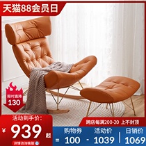 Rocking chair Light luxury living room household net celebrity single recliner Nordic lazy sofa balcony leisure snail rocking chair