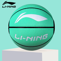 Li Ning basketball No 7 PU youth outdoor wear-resistant moisture-absorbing adult adult training blue ball Wades way