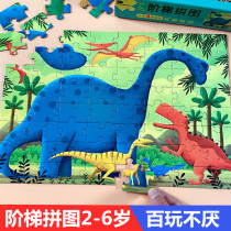 Childrens Ladder Puzzle 2-3-4-5-6 Year Old Baby Wise Development Toy Girl Boy Toddler Puzzle Jigsaw Puzzle