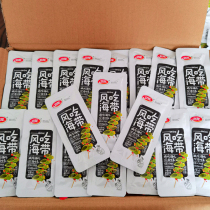 Wei Longfeng Eating Kelp Konjac Cool Bulk Weighing 500g Supermarket Net Red Office Snacks