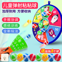 Childrens dart board Suction cup STICKY ball target THROWING sticky ball toys for boys and girls Parent-child indoor sports sticky target ball
