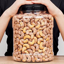 Vietnam charcoal-fired cashew nuts with 500g dried fruit nuts gift bag original snacks 1000g250g50g