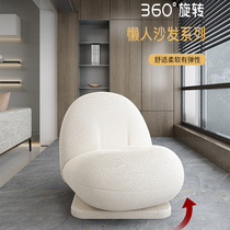 Sampenter can be 360 rotated lamb velvet sloth sofa Living room Balcony Lying Room Small White Fat Single Chair Mesh Red