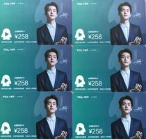 TCL Penguin Cinema membership annual card Seasonal card Monthly card VIP annual card Thunderbird TV membership activation card Link activation