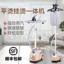 Steam engine Commercial small steam iron ironing machine large steam special hanging ironing machine single pole vertical