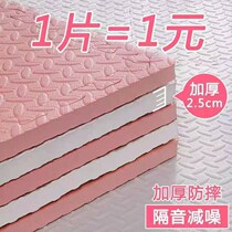 Foam floor mat floor home bedroom tatami padded children crawling mat stitching climbing mat puzzle carpet